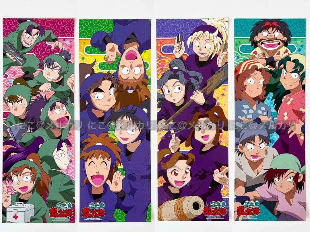 忍たま乱太郎 スティックポスター 16枚