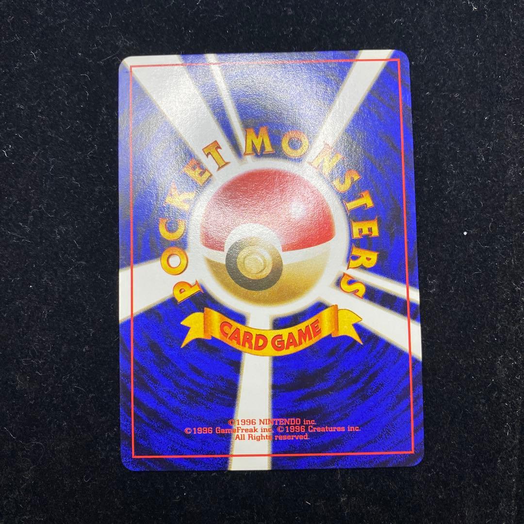 ゼニガメ　旧裏　No.007