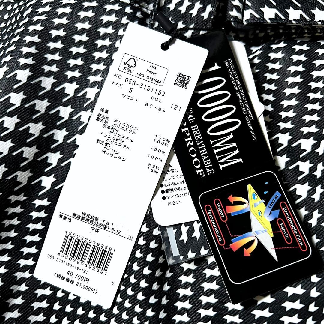 新品 パーリーゲイツ 定価10.6万 防水防風 上下セット スノーウェア L