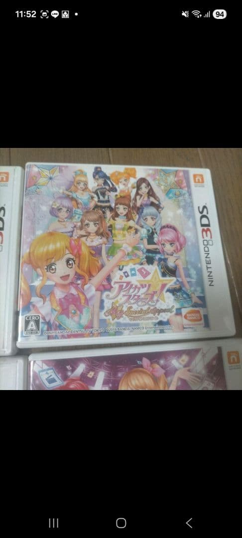 アイカツ！ 3DSソフト 5本セット