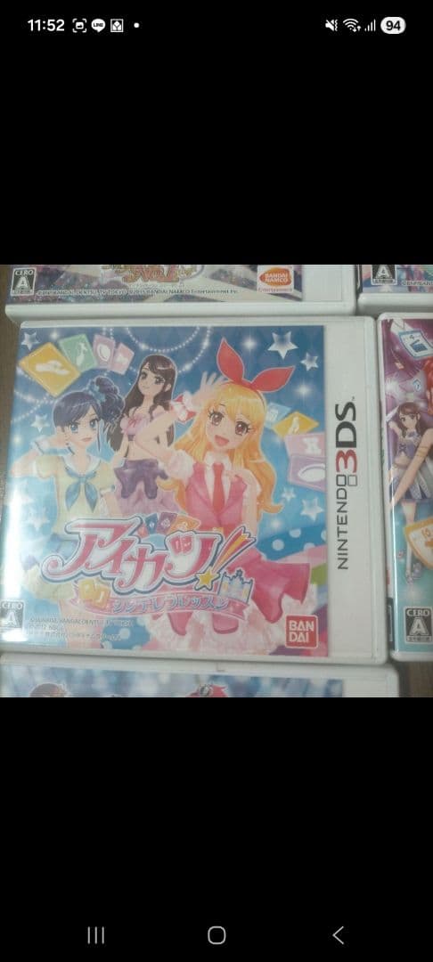 アイカツ！ 3DSソフト 5本セット