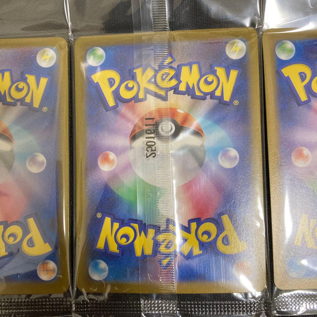 トウホク・ヒロシマ・フクオカ ピカチュウ 未開封 プロモ 3枚セット