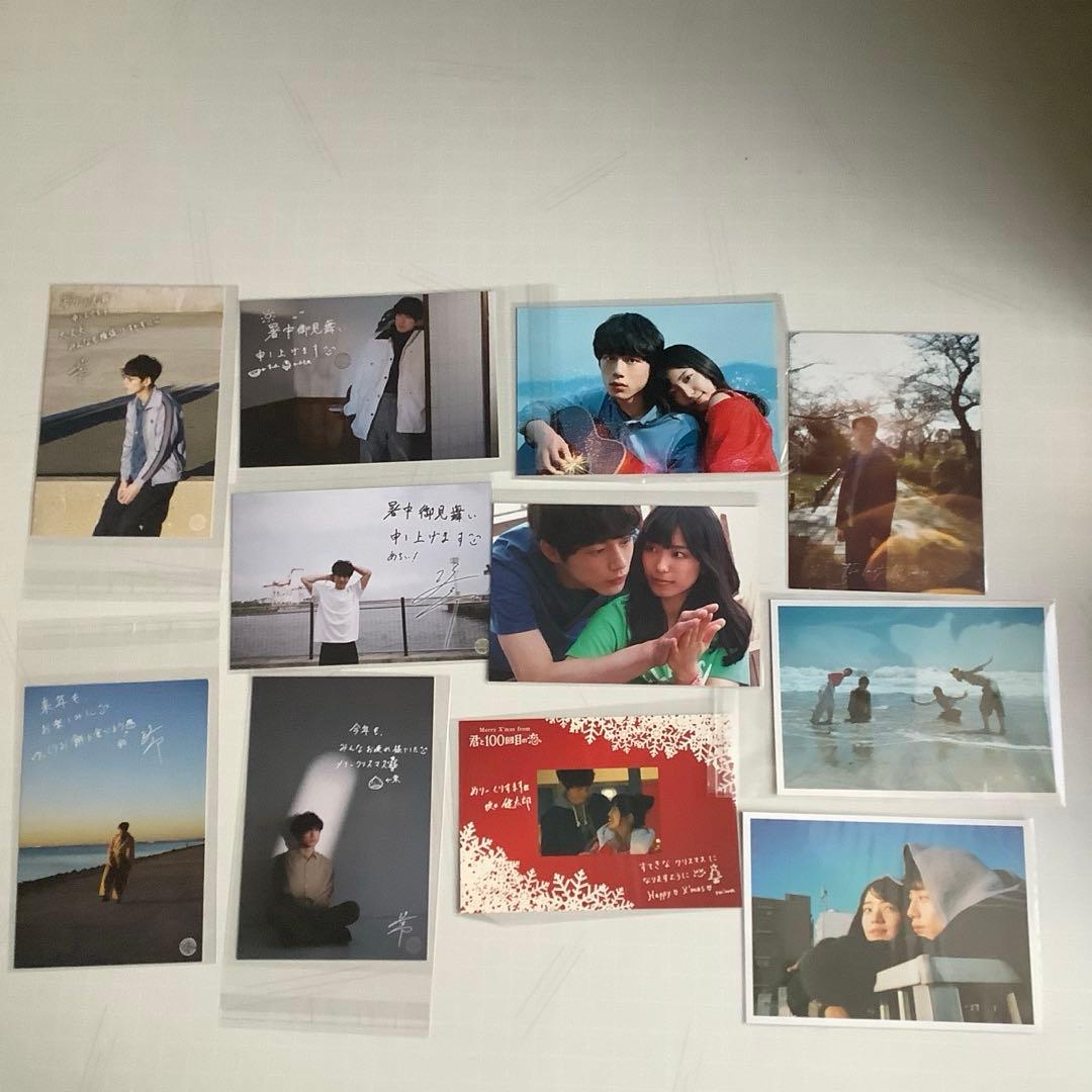 レア　坂口健太郎　FCポストカード他　27枚