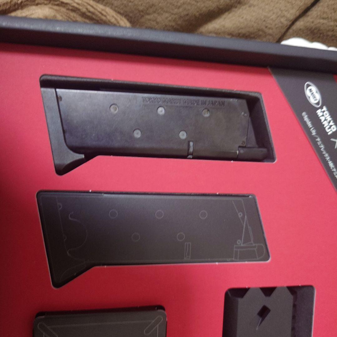 東京マルイ　千束の銃