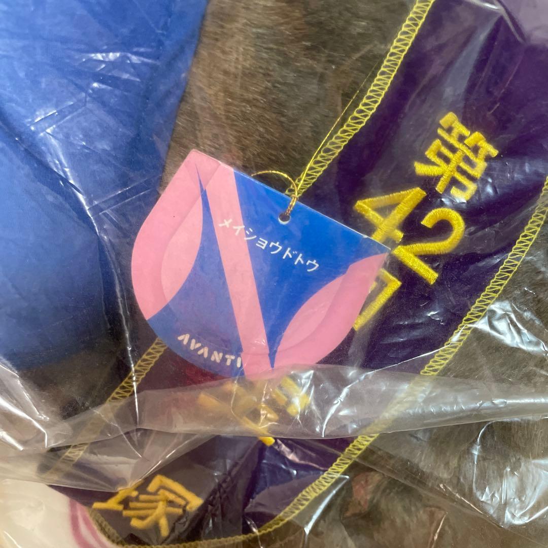 【希少タグ付き未開封】第42回宝塚記念メイショウドトウ2Lぬいぐるみ競馬ウマ娘