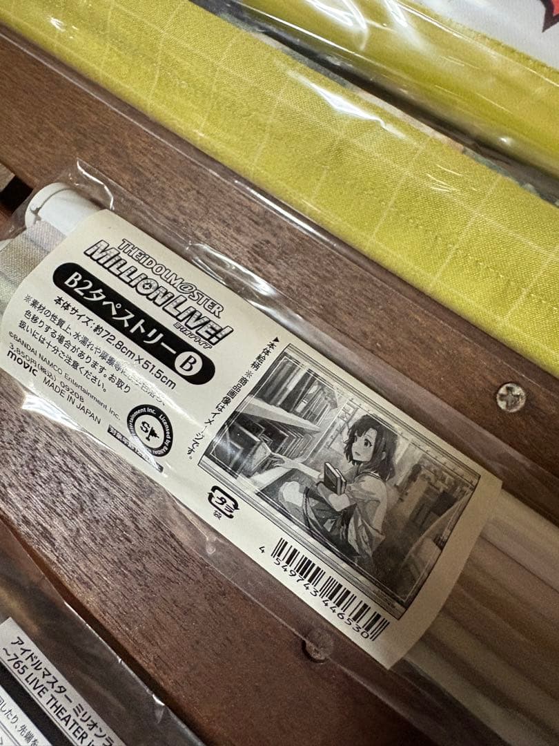 アイドルマスター ミリオンライブ　七尾百合子 タペストリー　12本セット