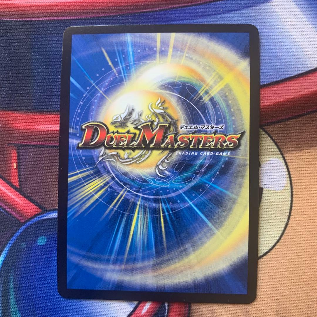 デュエルマスターズ　デュエマ　龍素記号wD サイクルぺディア　金　トレジャー