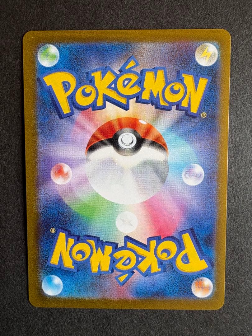 ポケモンカード イーブイ進化系セット 9枚