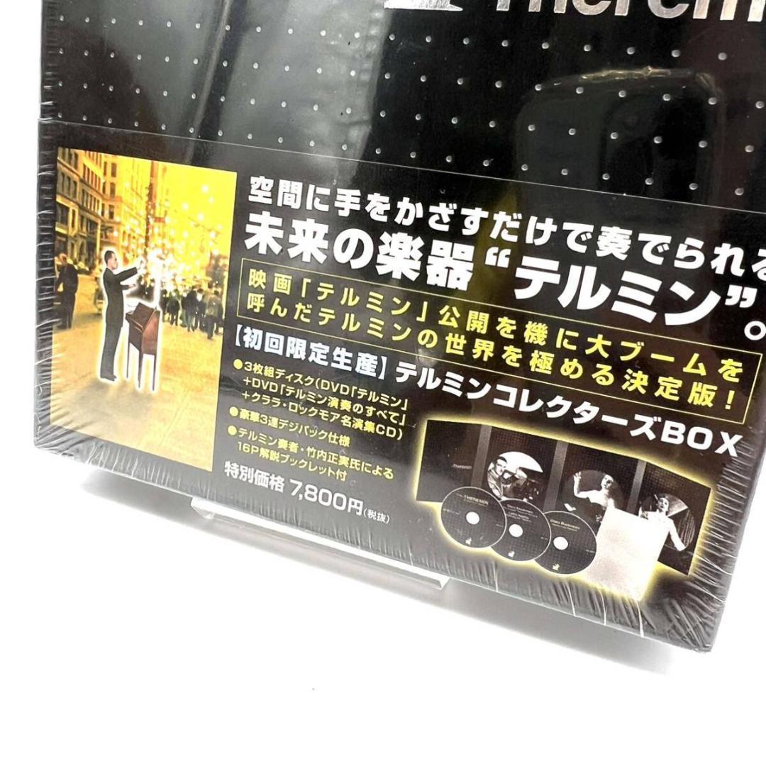 初回限定盤 未開封 未使用 Theremin テルミン コレクターズ BOX