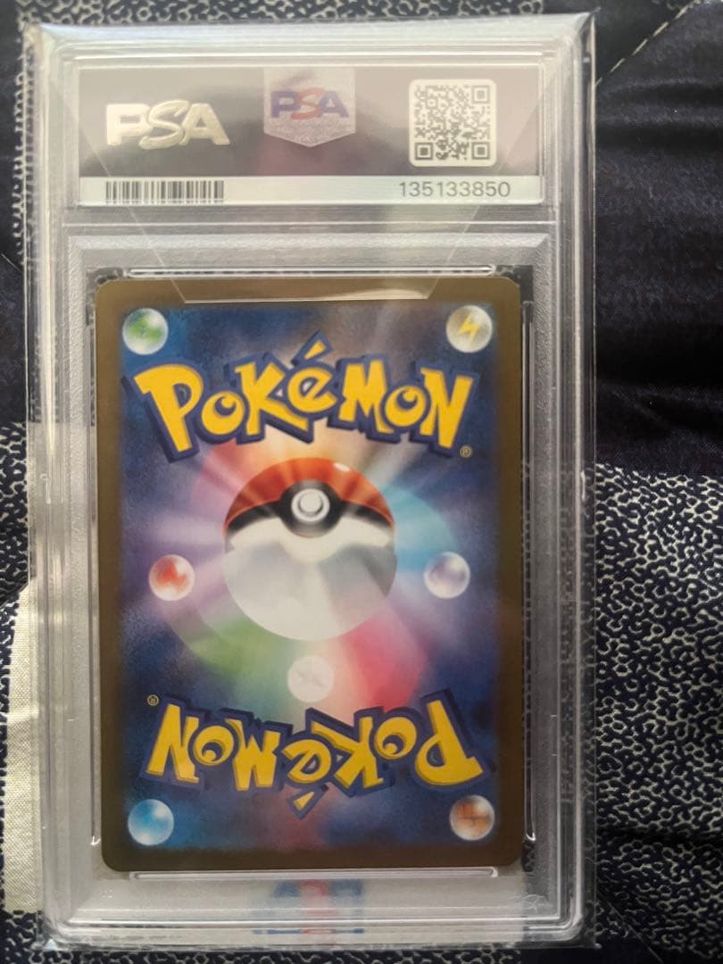 \"限定値下げ早い者勝ち\" ポケモン メガルカリオex MUR PSA10