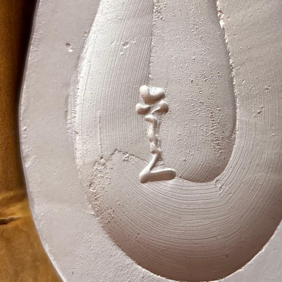 六兵衛窯 干支置物 「寿羔」未年 清水焼 陶芸 たち吉 共箱