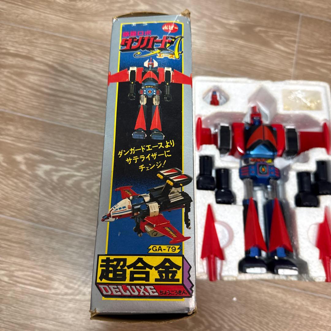 ポピー 超合金 惑星ロボ ダンガードA DELUXE GA-79 当時物 箱付