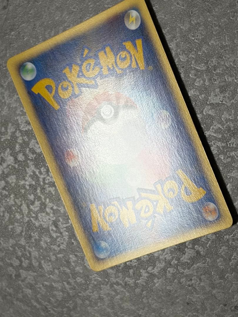 【美品】ポケモンカード チコリータ 003/018 マクドナルド プロモ 旧裏面