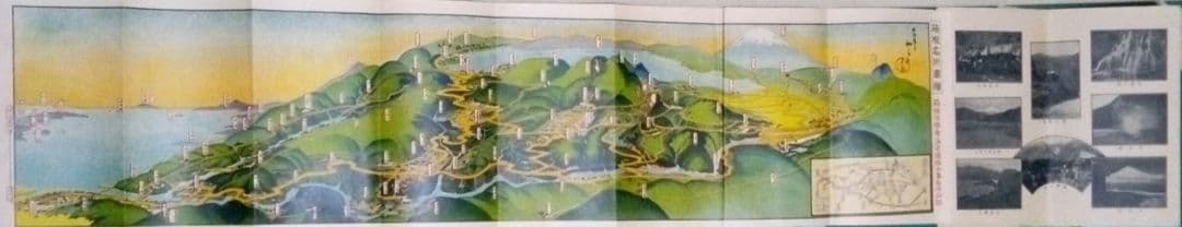 吉田初三郎の鳥瞰図箱根、大正11年7月10日四版出版
