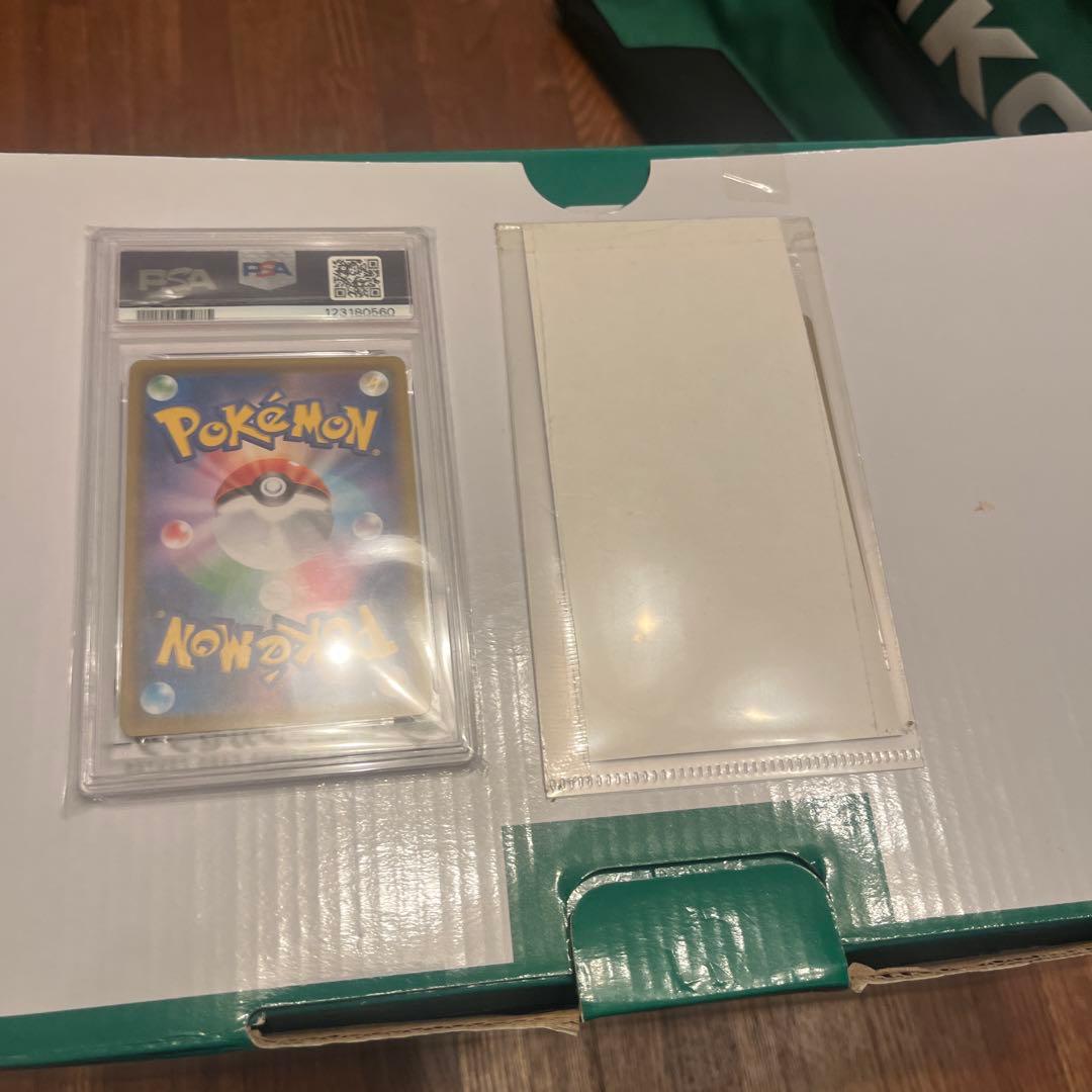 なみのりピカチュウPSA10と、イタズラ好きのピチュウ未開封