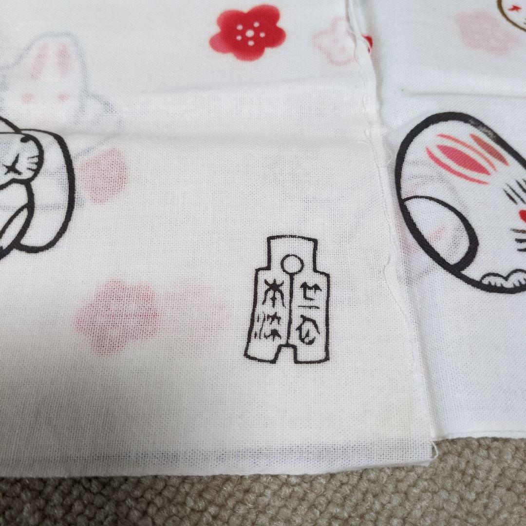 竺仙手ぬぐい12枚セット昭和レトロ