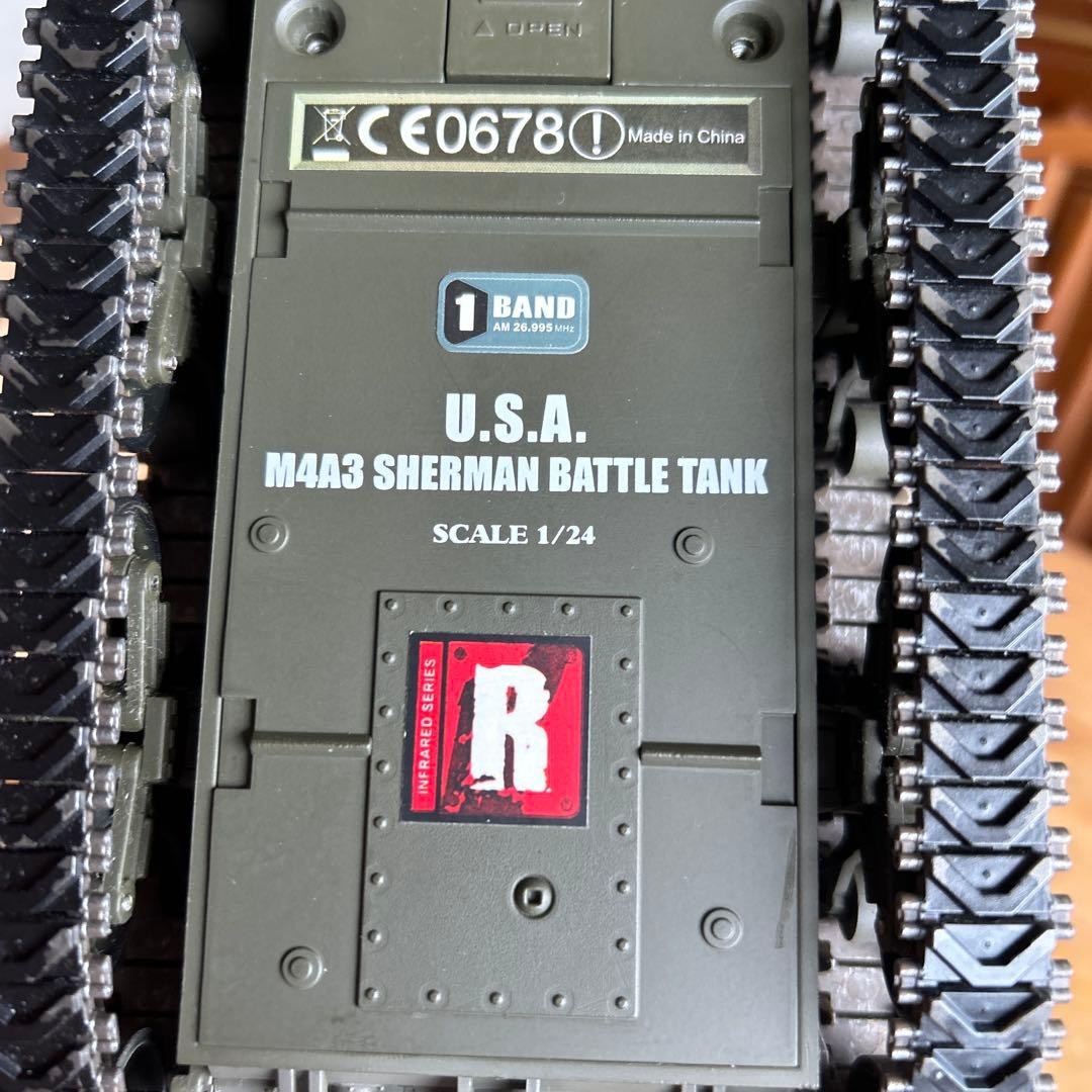 ハイテックvstank