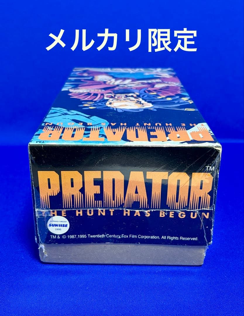 ★シュリンク未開封　プレデター ブリキ ゼンマイ歩行　ビリケン商会　新品未開封