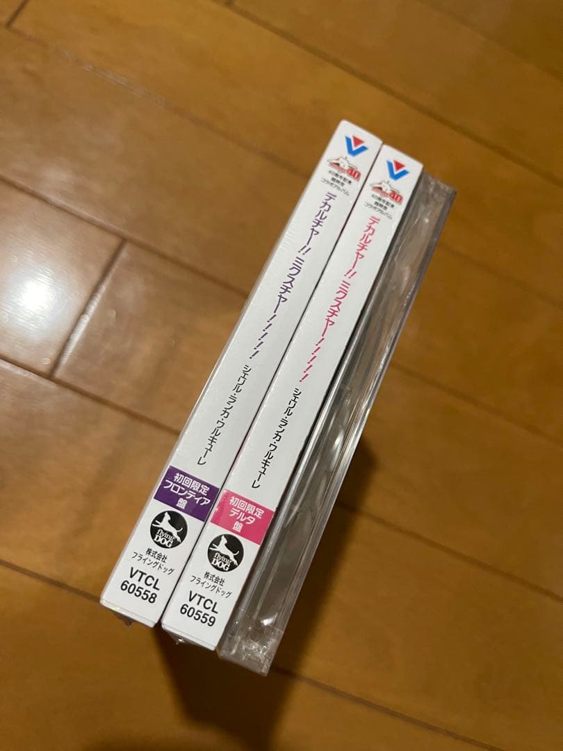 ☆値下げ マクロス 初回限定盤 デカルチャー！！ミクスチャー！！！！ 特典付