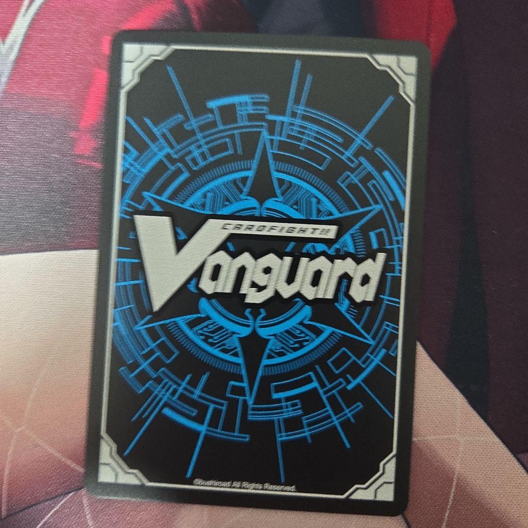 ヴァンガード　調停の封焔バヴサーガラアークシャイア　FFR