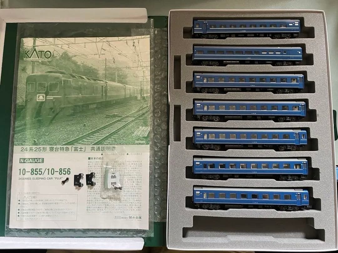 KATO 24系25形 寝台特急富士 10-855 ➕ 10-856