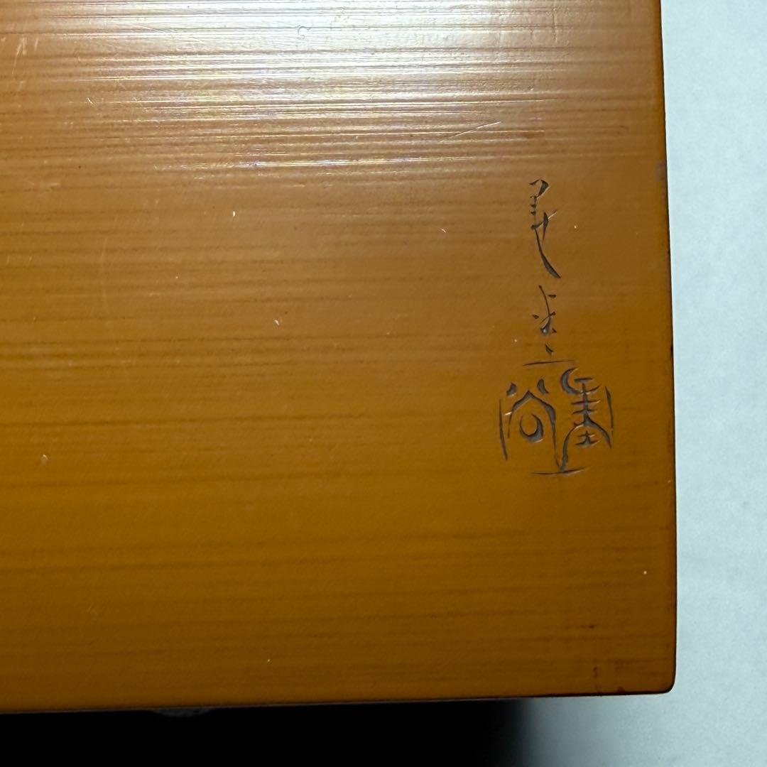 ◆竹製 漆塗片切彫 竹に鯉の図 小物入れ 煙草入れ在銘◆