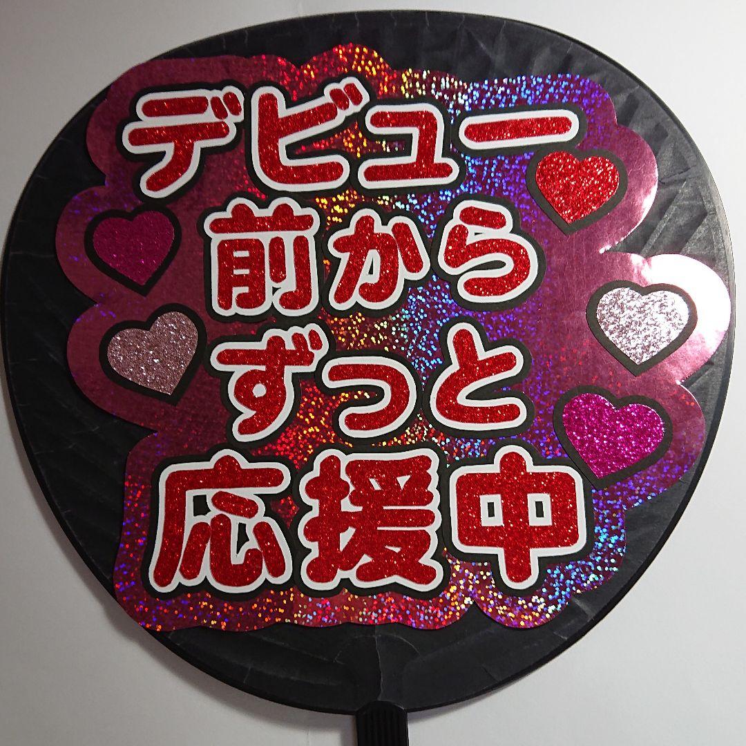 えみさま確認ページ♡