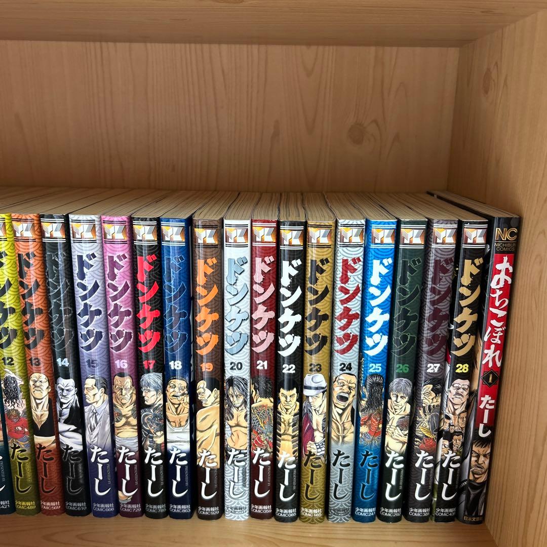 大人気漫画ドンケツ全巻まとめ売り良品セットドンケツ2ドンケツ外伝おちこぼれ52冊
