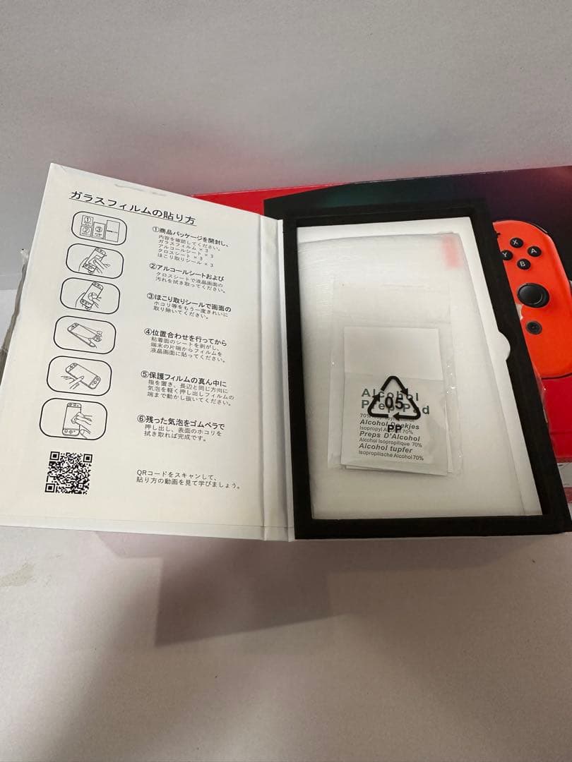 美品　Nintendo Switch 本体