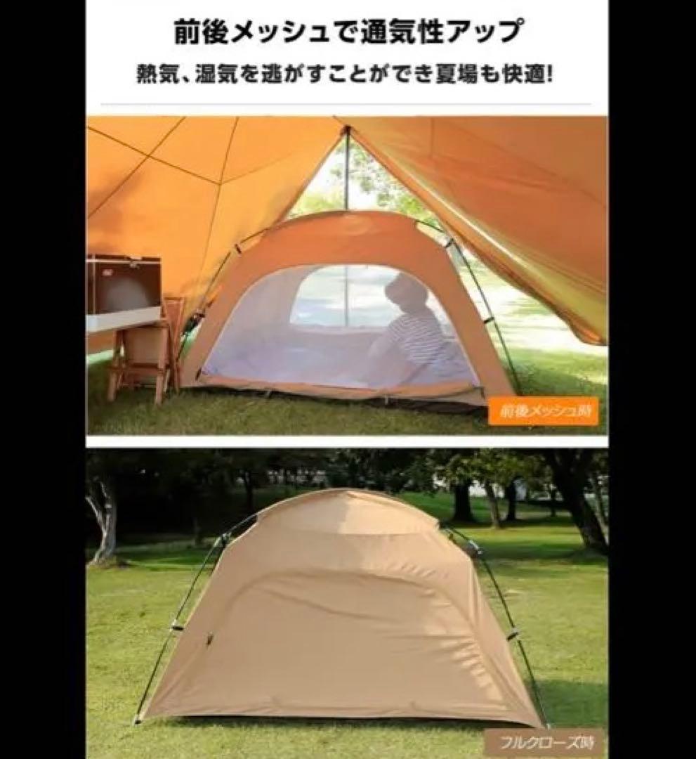 【美品】ビジョンピークス TCルーテント 3人用（他社製グランドシート付）