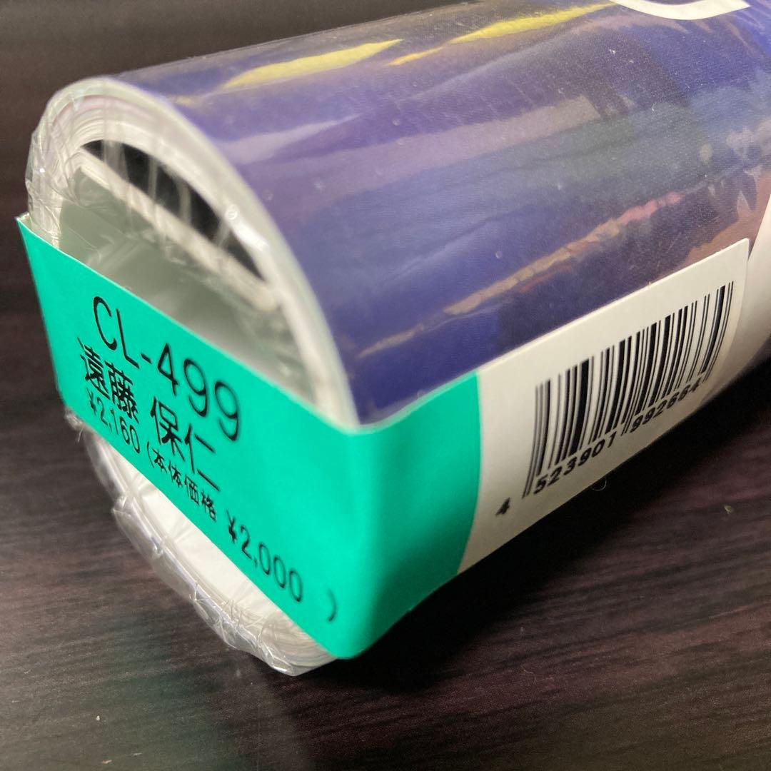 レア 新品未開封 遠藤保仁 2015カレンダー サッカー日本代表