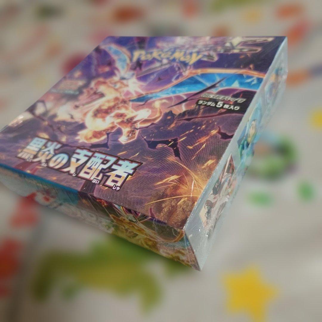 ポケモンカードゲーム 黒炎の支配者 BOX