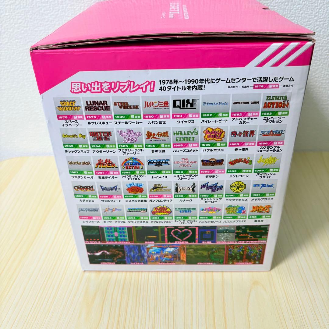 【新品未使用】イーグレットツーミニ 本体　タイトー EGRET II MINI