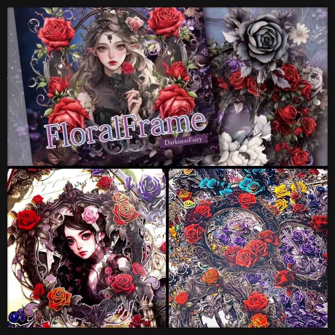 【C】フローラルフレーム♥Darkness Fairy18枚♥コラージュ素材♥