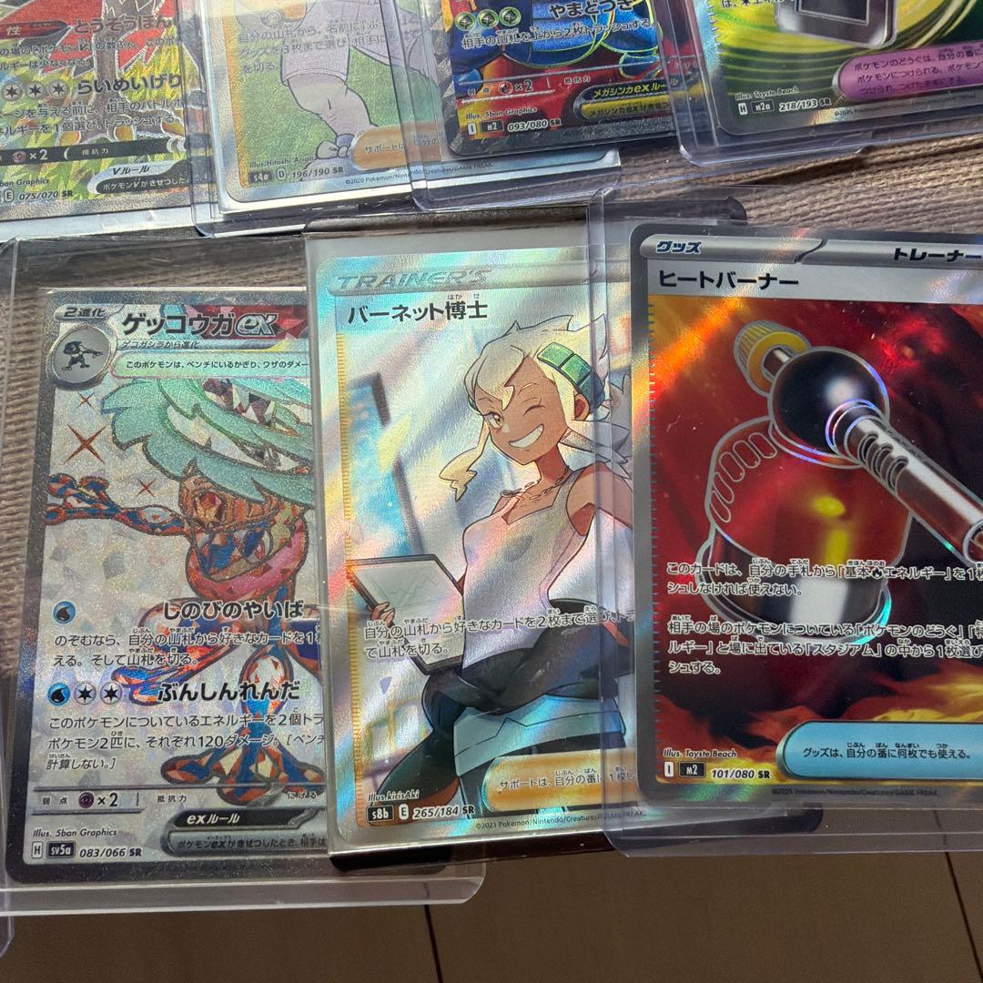 ポケモンカードSR22枚セット 複数枚