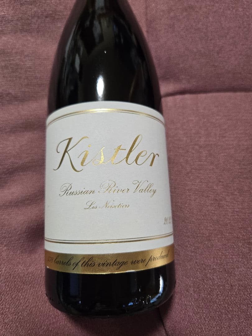 2本セット　キスラーヴィンヤーズ　シャルドネ1本　ピノノワール1本 ソノマ