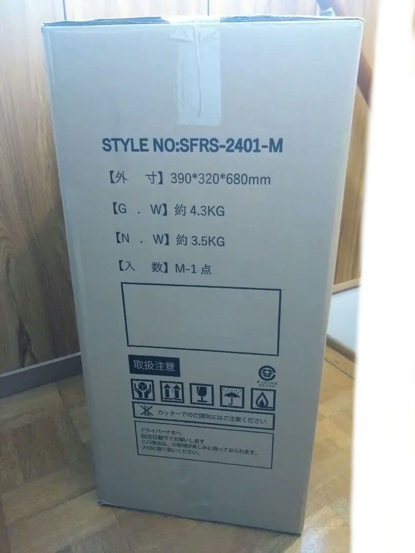 ★新品スカンジナビアンフォレスト　スーツケース　Mサイズ