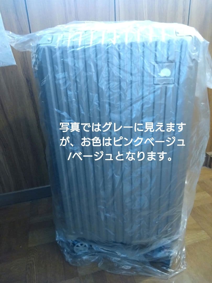 ★新品スカンジナビアンフォレスト　スーツケース　Mサイズ