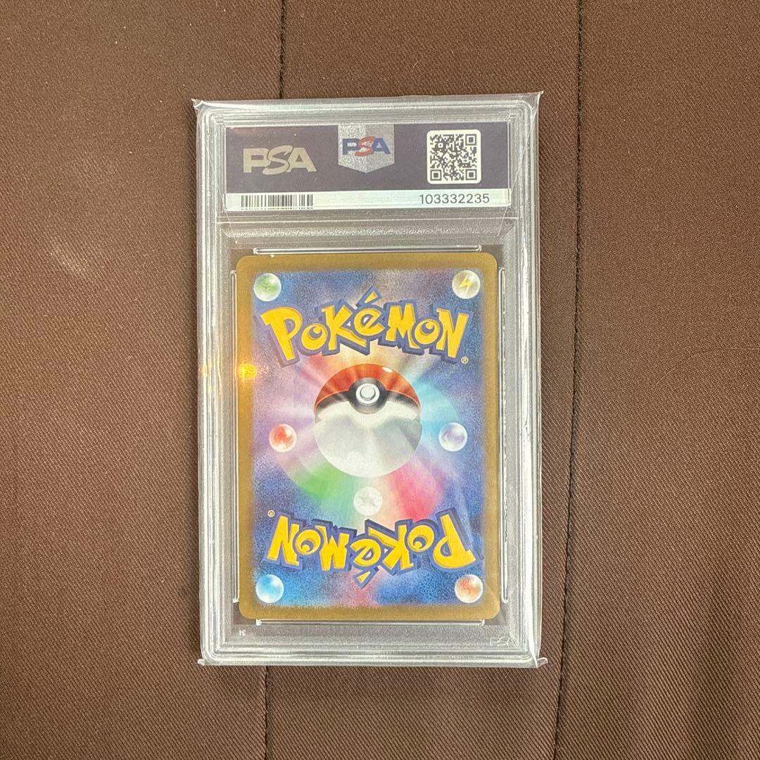 ミュウex SAR sv4a 347/190