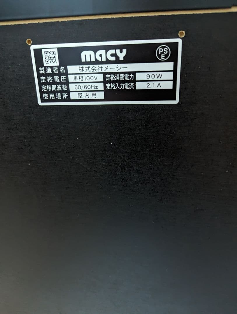 魔法少女まどか☆マギカ　フォルテ　実機　家庭用スロット　訳有