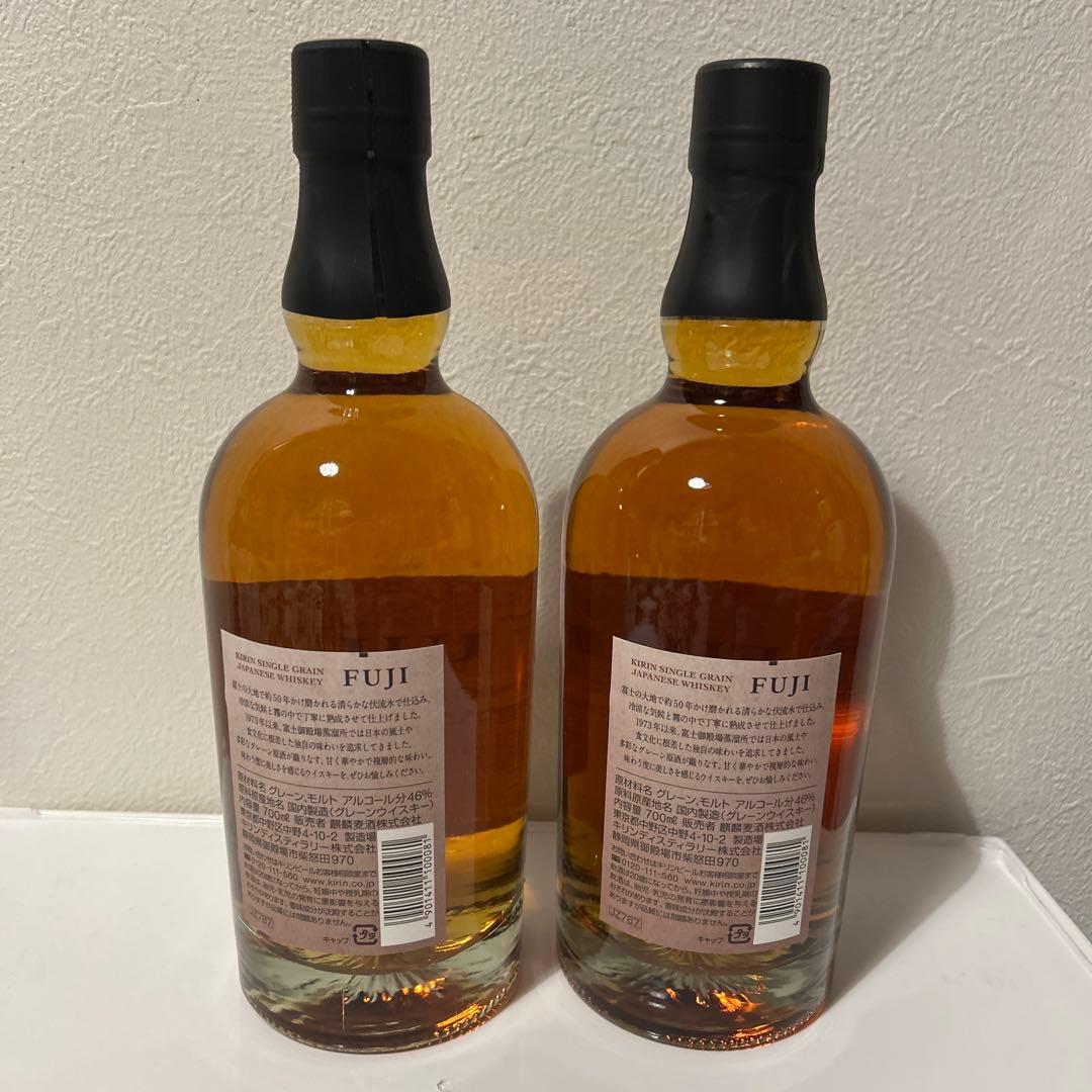 富士 シングルグレーンウイスキー 2本セット