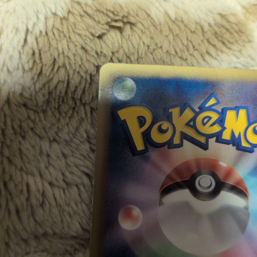 ビクティニ SR BW2 レッドコレクション 070/066