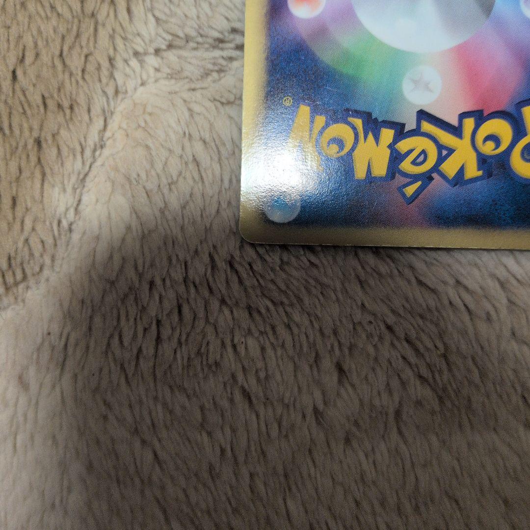 ビクティニ SR BW2 レッドコレクション 070/066