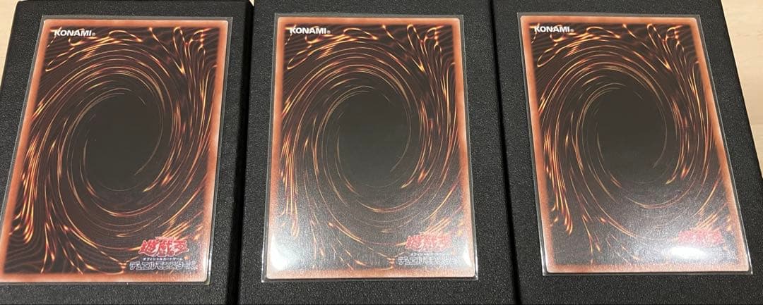 遊戯王 烙印竜アルビオン　エルドリッチ　ベンガランゼス　プリズマ