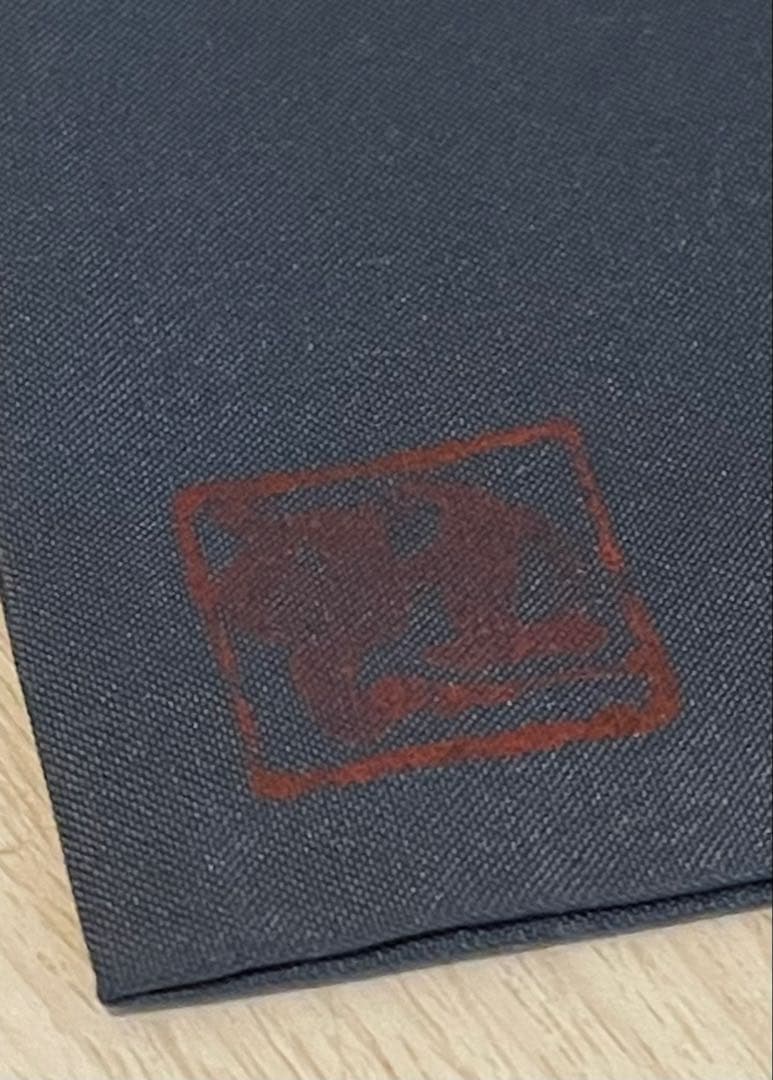 鈴木五郎　ロスオリベ　茶碗　木箱有