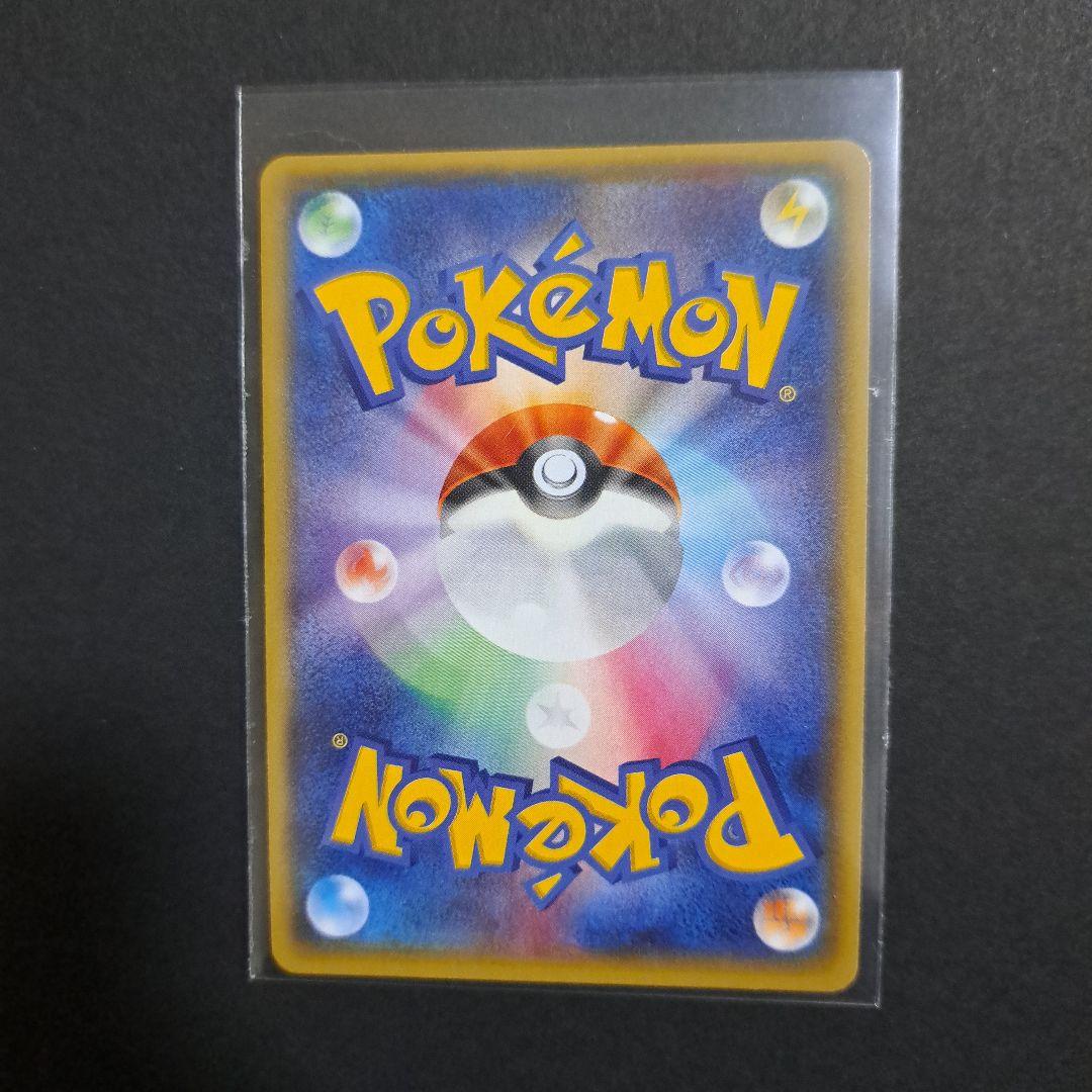 プ*影様 マグマ団のグラードンEX RR CP1 マグマ団VSアクア団 ダブルク