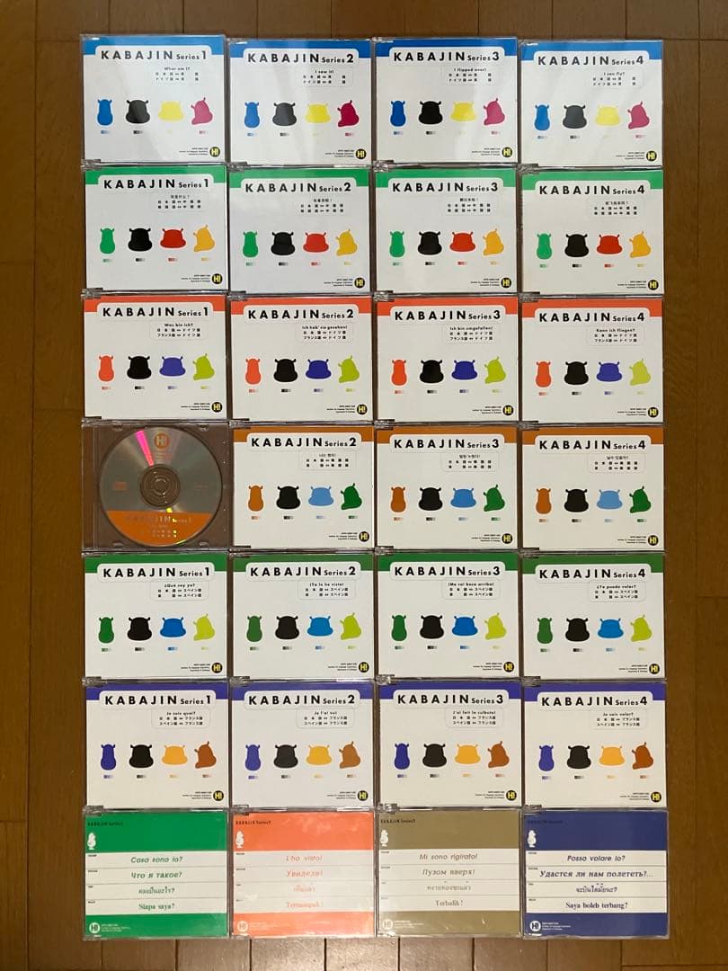 ★ヒッポファミリークラブ多言語学習１１か国語　ＣＤ５４枚＋テキスト２３冊セット★