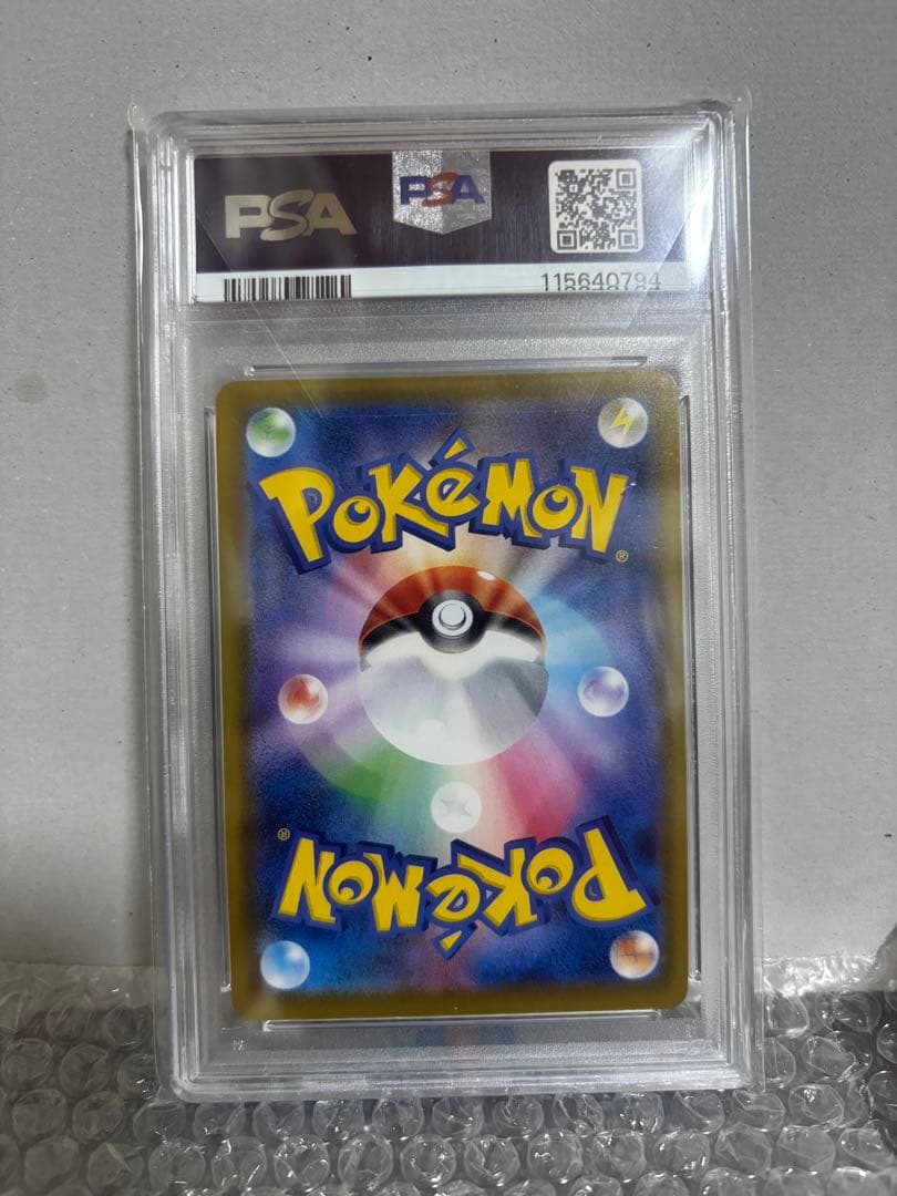 最終価格！グレイシアVMAX HR S6a イーブイヒーローズ 091/069