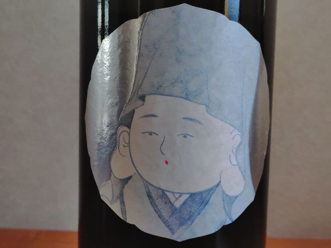 【ブラックフライデー】白糸酒造170周年記念酒 酒の七福神 白糸x七本槍 福禄寿