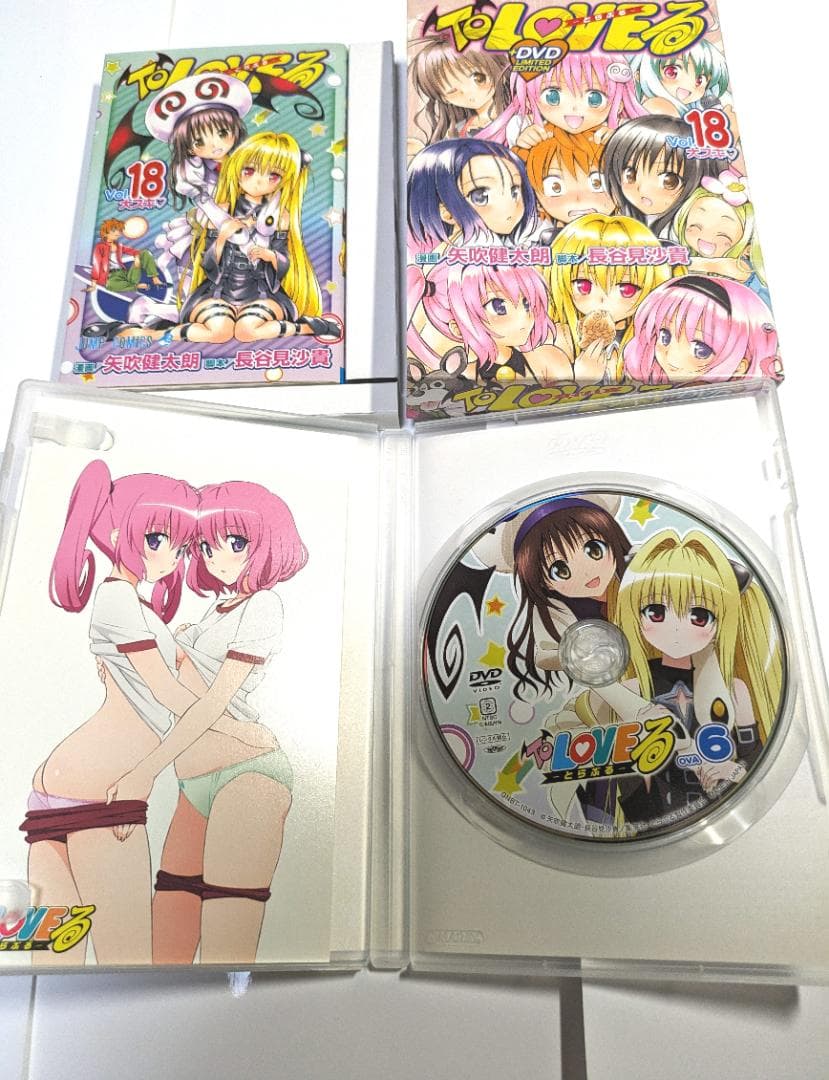 To LOVEるとらぶる 全巻セット OVA付限定版フルセット ポスカ等特典付き